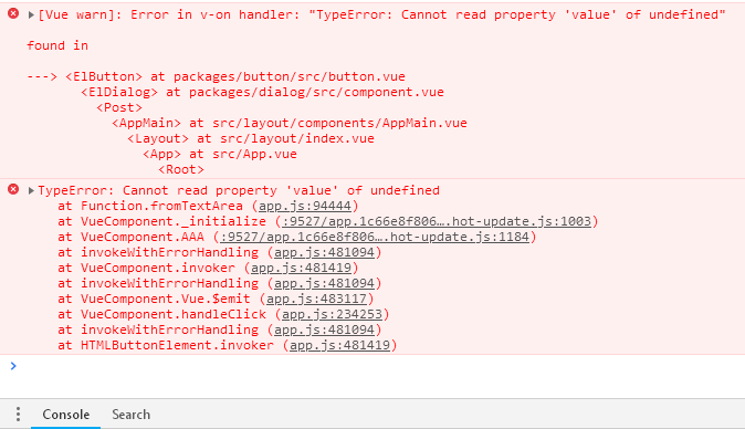 Пример ошибки TYPEERROR. Error TYPEERROR: cannot read properties of undefined. Усы Error TYPEERROR cannot read property. JAVASCRIPT undefined.