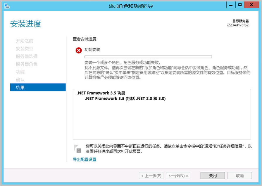 Net framework 3.5 1